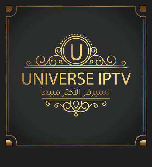 اشتراك سيرفر يونفيرس universe iptv اكثر من 55000 بث